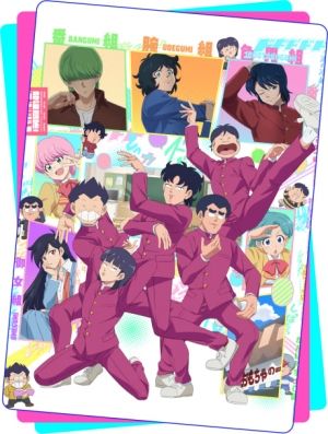 انمي High School! Kimengumi مترجم