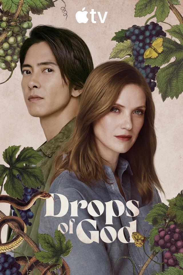 مسلسل Drops of God الموسم الثاني مترجم