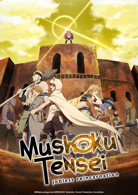 انمي Mushoku Tensei Part 2 الموسم الاول الحلقة 12 والاخيرة مترجمة