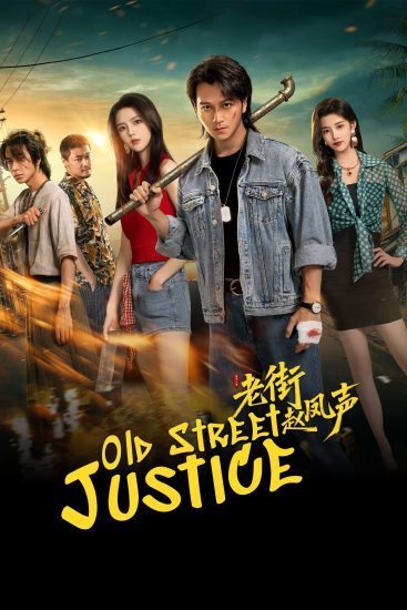 مسلسل Old Street Justice الموسم الاول مترجم
