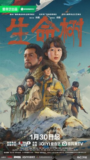 مسلسل Born to Be Alive الموسم الاول مترجم