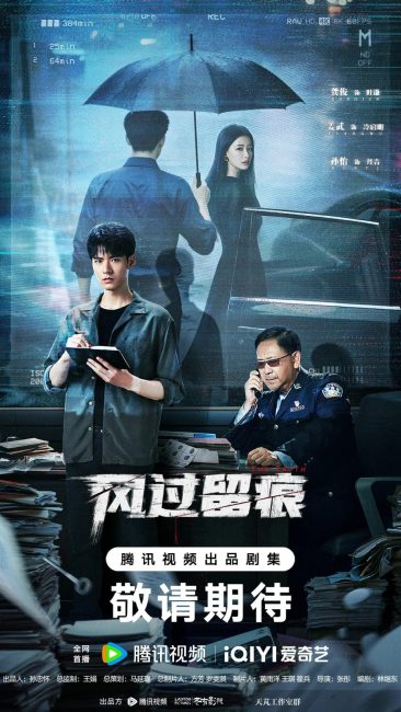 مسلسل الحقيقة The Truth الحلقة 3 مترجمة
