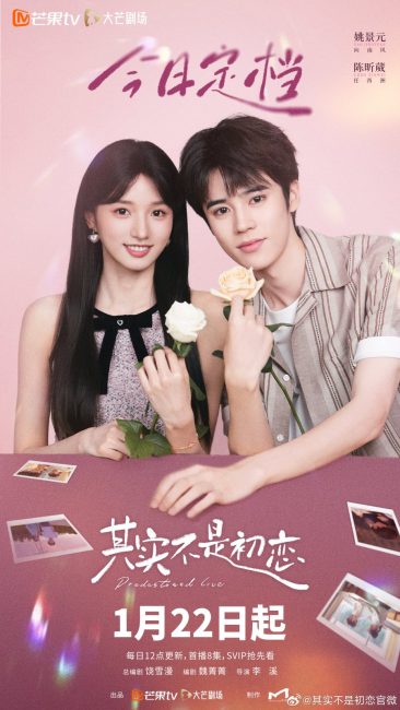مسلسل الحب المقدر Predestined Love الحلقة 8 مترجمة
