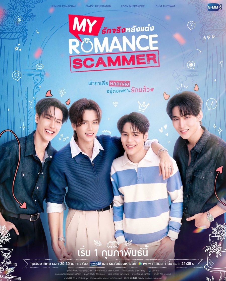 مسلسل My Romance Scammer مترجم