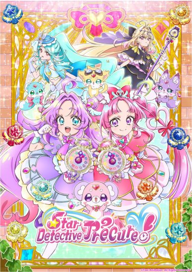 انمي Meitantei Precure الحلقة 31 مترجمة