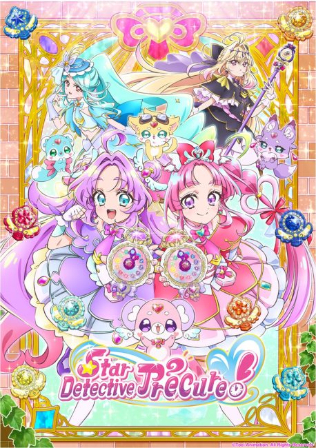 انمي Meitantei Precure الحلقة 31 مترجمة