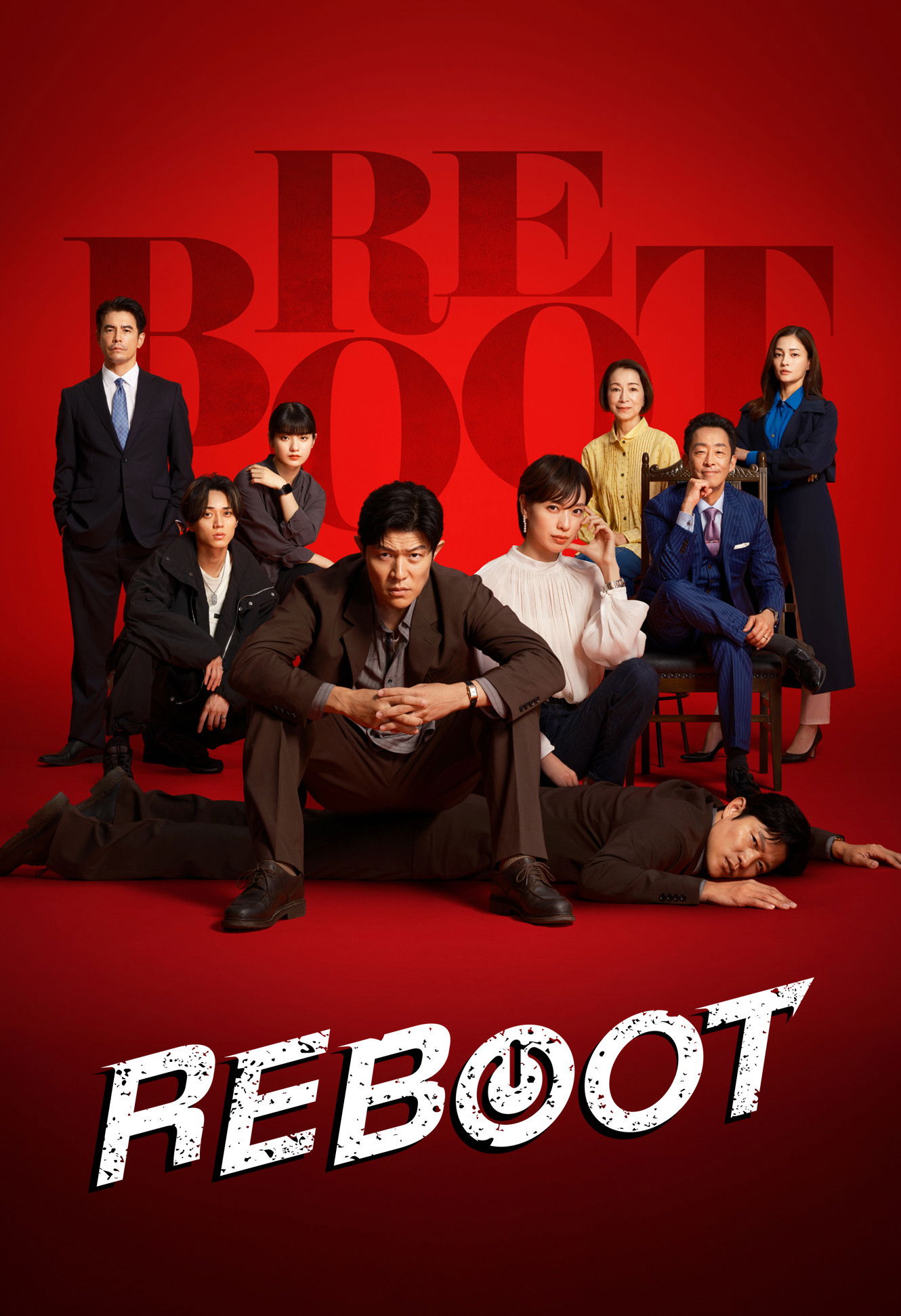 مسلسل Reboot مترجم