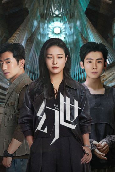 مسلسل Mind Toxin الموسم الاول مترجم