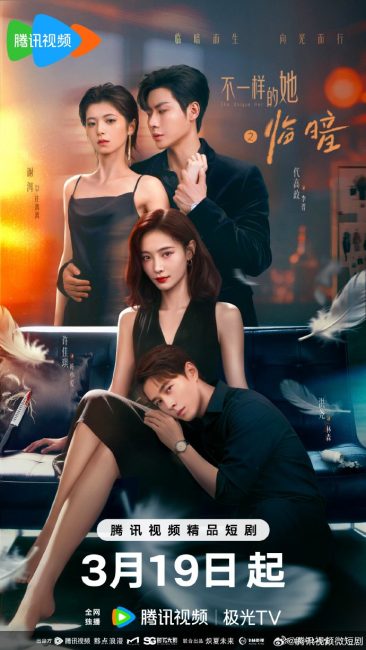 مسلسل الظلام والفجر Dark and Dawn الحلقة 14 مترجمة