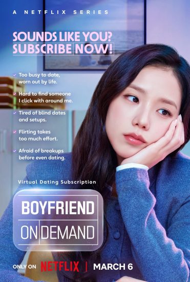 مسلسل Boyfriend on Demand مترجم