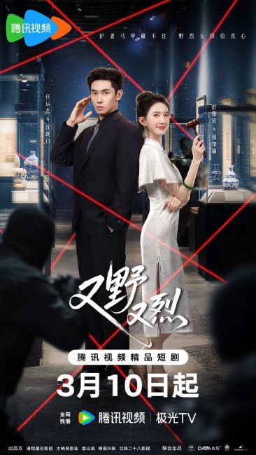 مسلسل العقد فيه اشواك The Contract Has Thorns الحلقة 1 مترجمة