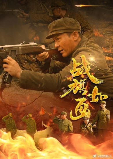 مسلسل Zhan Qi Ru Hua الموسم الاول مترجم