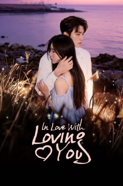مسلسل وقعت في حبي لك In Love with Loving You الحلقة 3 مترجمة