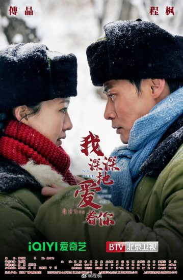 مسلسل Love behind the Years الموسم الاول مترجم