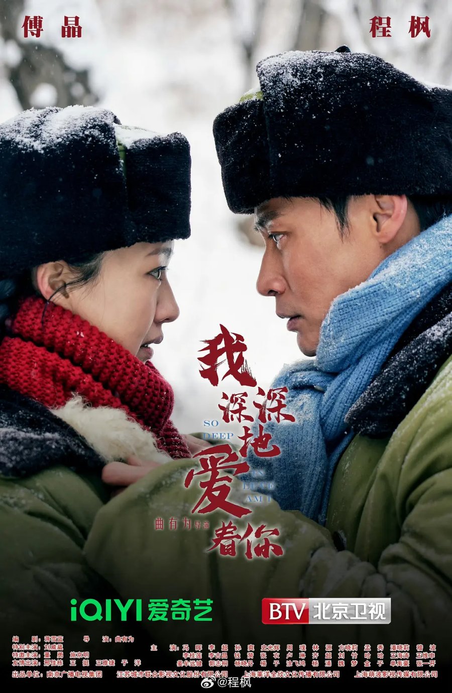 مسلسل Love behind the Years الموسم الاول مترجم