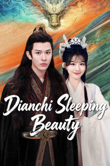 مسلسل Dianchi Sleeping Beauty الموسم الاول مترجم