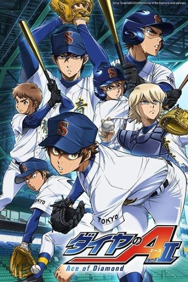 انمي Diamond no Ace: Act II الموسم الاول الحلقة 52 والاخيرة مترجمة
