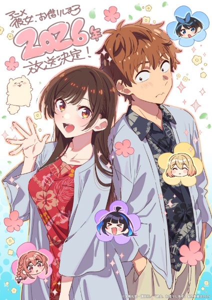 انمي Kanojo, Okarishimasu الموسم الخامس الحلقة 2 مترجمة