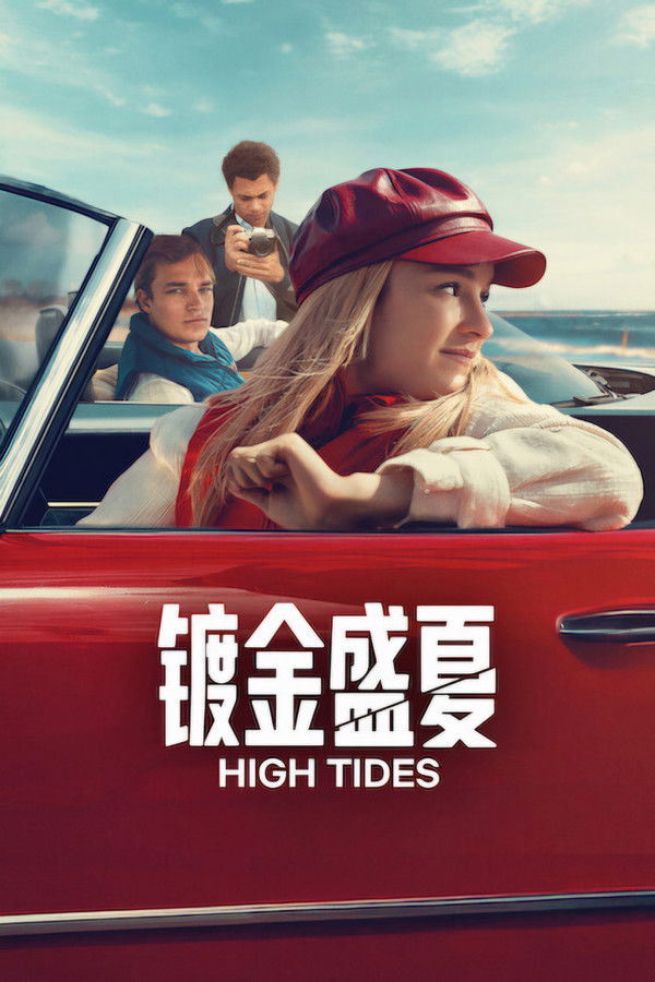 مسلسل High Tides الموسم الثالث مترجم