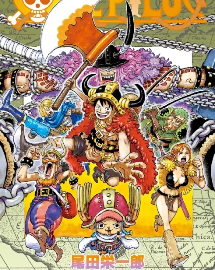 انمي ون بيس One Piece الحلقة 1176 مترجمة