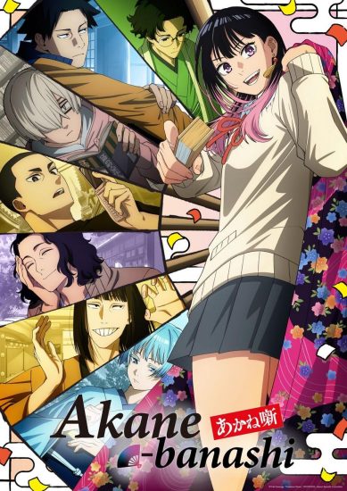 انمي Akane-banashi الحلقة 12 والاخيرة مترجمة