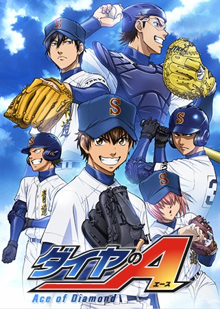 انمي Diamond no Ace الموسم الاول مترجم