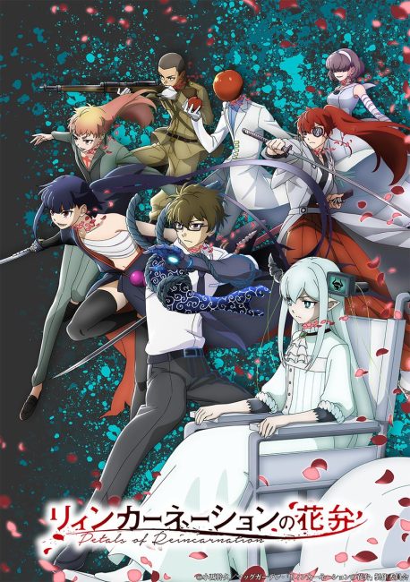 انمي Reincarnation no Kaben الحلقة 2 مترجمة