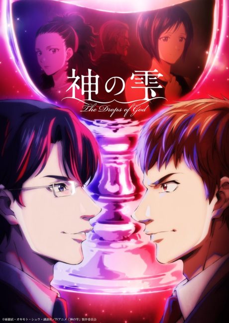 انمي Kami no Shizuku الحلقة 21 مترجمة