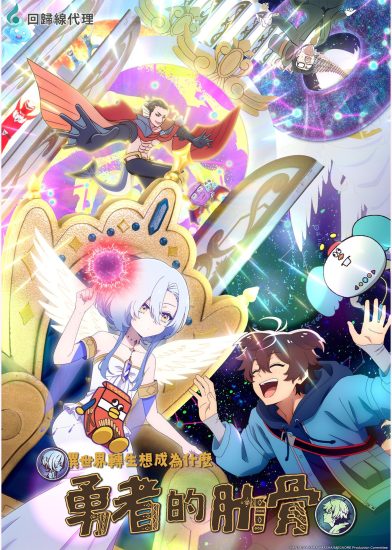انمي Megami الحلقة 12 والاخيرة مترجمة