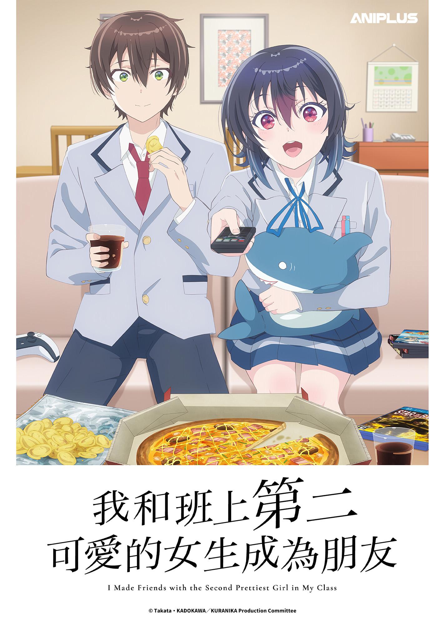 انمي Class de 2-banme ni Kawaii Onnanoko to Tomodachi ni Natta مترجم