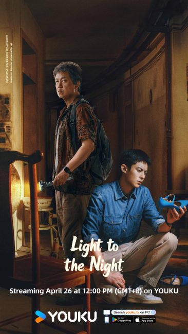 مسلسل النور في ظلام الليل Light to the Night الحلقة 17 مترجمة