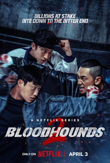 مسلسل Bloodhounds الموسم الثاني مترجم