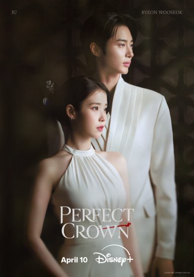 مسلسل Perfect Crown الموسم الاول مترجم