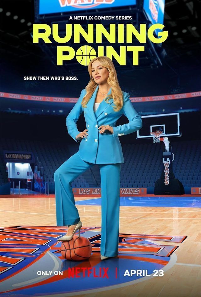 مسلسل Running Point مترجم