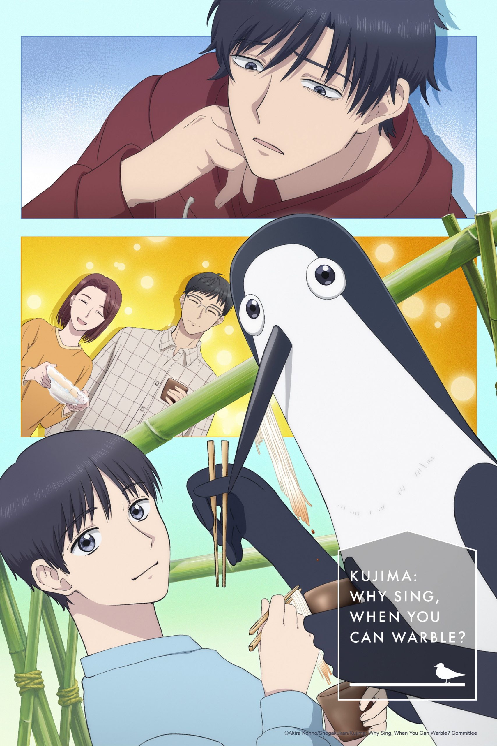 انمي Kujima Utaeba Ie Hororo الموسم الاول مترجم
