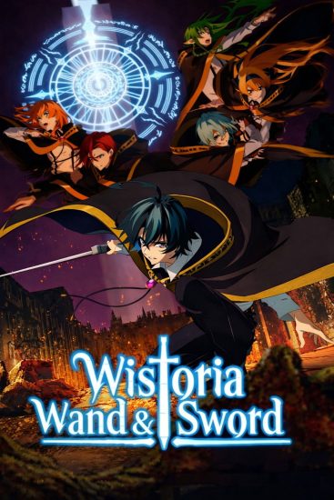 انمي Tsue to Tsurugi no Wistoria الموسم الثاني الحلقة 12 والاخيرة مترجمة