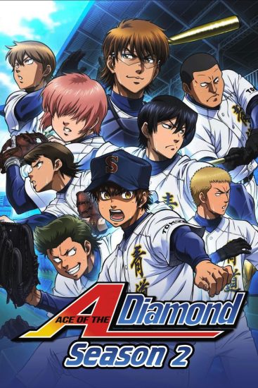 انمي Diamond no Ace الموسم الثاني مترجم