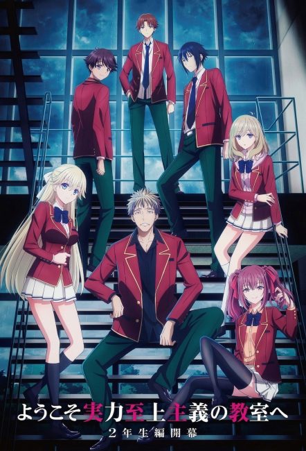 Youkoso Jitsuryoku Shijou Shugi no Kyoushitsu e الموسم الرابع الحلقة 10 مترجمة