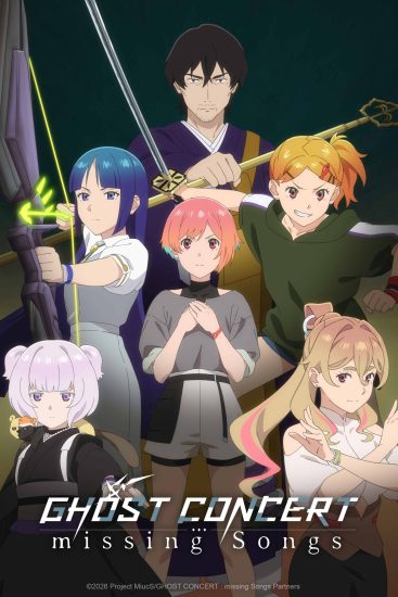 انمي Ghost Concert: Missing Songs الموسم الاول مترجم