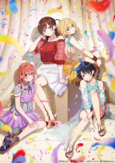 انمي Kanojo, Okarishimasu الموسم الثاني مترجم