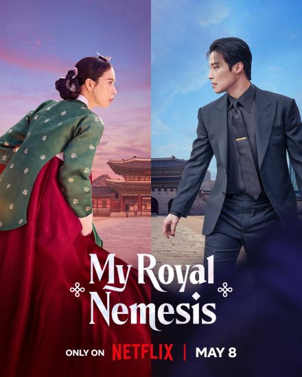 مسلسل My Royal Nemesis الموسم الاول مترجم