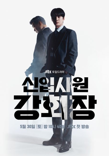 مسلسل مبتدئ ولد من جديد Reborn Rookie الحلقة 3 مترجمة