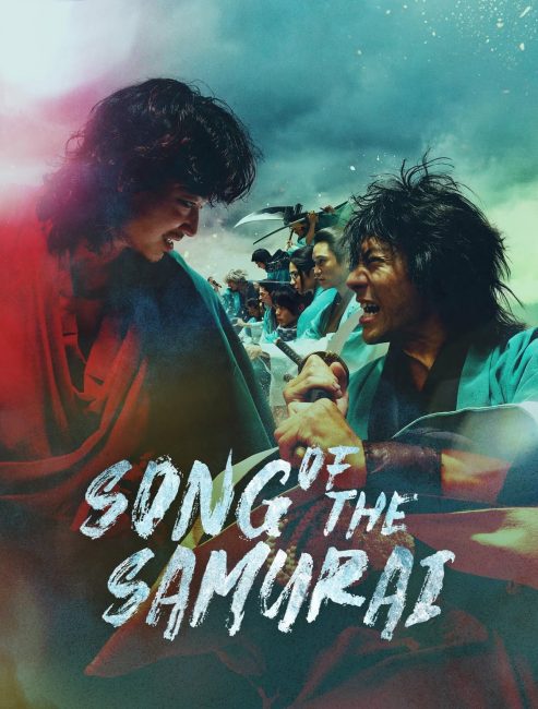مسلسل ترنيمة الساموراي Song of the Samurai الحلقة 2 مترجمة