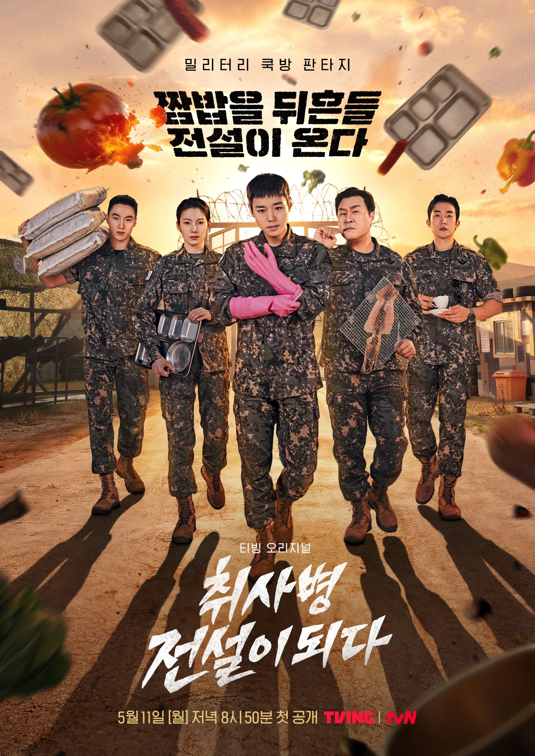 مسلسل The Legend of Kitchen Soldier الموسم الاول مترجم