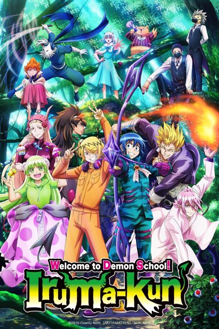 انمي Mairimashita! Iruma-kun الموسم الثالث الحلقة 15 مترجمة