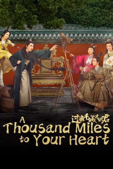 مسلسل A Thousand Miles to Your Heart الموسم الاول مترجم
