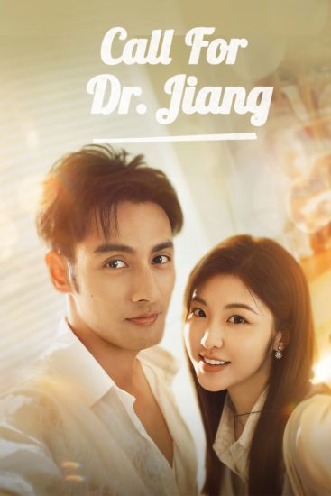 مسلسل Call for Dr. Jiang الموسم الاول مترجم
