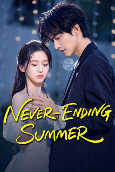 مسلسل Never-Ending Summer الموسم الاول مترجم