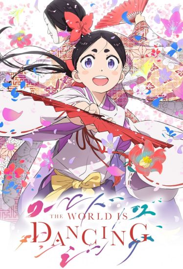 انمي World Is Dancing مترجم