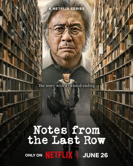 مسلسل Notes from the Last Row الموسم الاول مترجم
